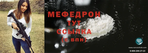 MDMA Premium VHQ Балабаново