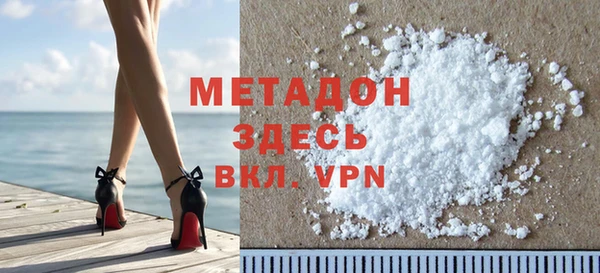 MDMA Premium VHQ Балабаново