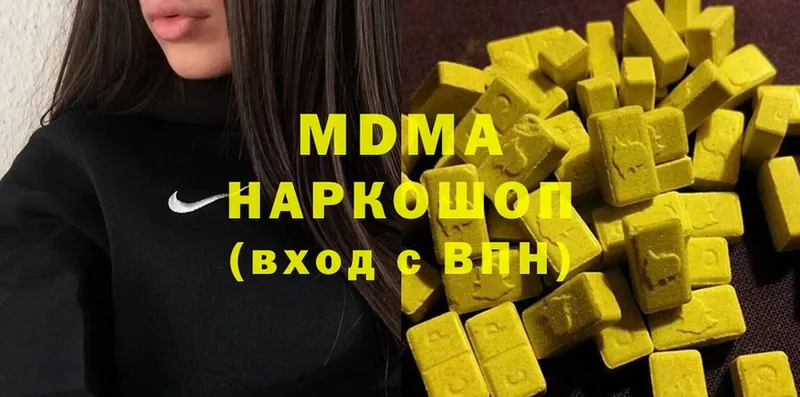 блэк спрут ссылки  маркетплейс официальный сайт  MDMA VHQ  Златоуст 