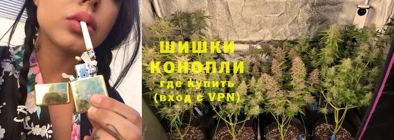 Конопля White Widow  что такое наркотик  Златоуст 